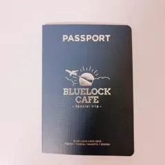 ブルーロック　trip cafe 予約特典　御影玲王　カフェ　パスポート