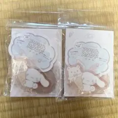 シナモロール クリップ付き アクリルスタンド シナモン アイス　2個セット