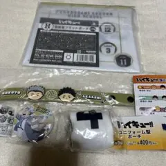 ハイキュー！！木兎光太郎セット