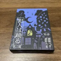 Item thumbnail for item 9553fc50-5b18-44f7-8522-420896062368