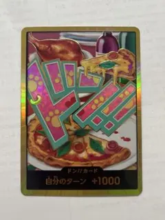 ドン！！カード