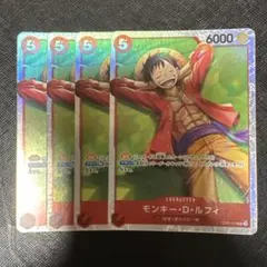 ワンピースカード　モンキー・D・ルフィ　ST21-014 sr 4枚セット