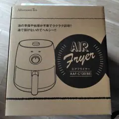 山善 エアフライヤー アフタヌーンティーコラボ - メルカリ