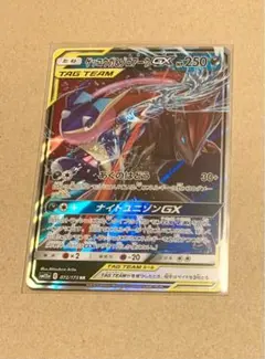 ゲッコウガ＆ゾロアークgx