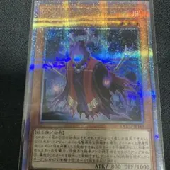 2026年最新】幻影騎士団 25の人気アイテム - メルカリ