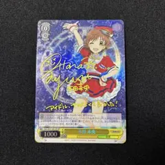 2026年最新】ヴァイス 本田未央 サインの人気アイテム - メルカリ
