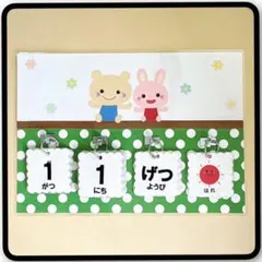 Item thumbnail for item f5ae649e-3581-40b0-a2b5-fb4def6042e7