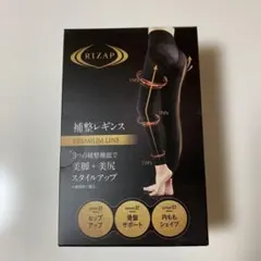 【値下げ！】★新品★グンゼ　ライザップ　補正レギンス　美脚美尻　プレミアムライン