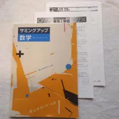 Item thumbnail for item 2f33428f-3f1e-4a71-b0d7-0982893eed06