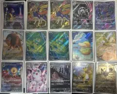 AR 15枚セット まとめ売り アートレア