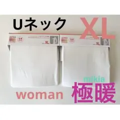 ユニクロ UNIQLO 極暖 ヒートテック　Uネック　レディース　XL 白　2枚