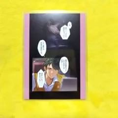 2025年最新】御堂亜嵐の人気アイテム - メルカリ