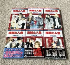 Item thumbnail for item 9e0d130b-ad0f-47a8-bf11-c4538af5d035