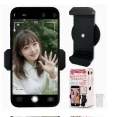 スマホ用自撮りマグネット スマホホルダー超強力磁石