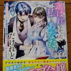 ゆうママちゃん様 リクエスト 2点 まとめ商品