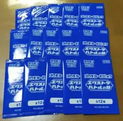 理英会ピンポンワーク 年長4-10月14冊（解答付）おはなしせんせい