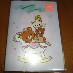★リラックマ★2026年★糸とじ手帳★B6★ウィークリー★