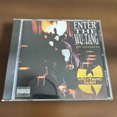 Enter the Wu-Tang (36 Chambers)