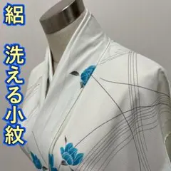 KL3554 絽 洗える着物 身丈158cm 小紋 夏着物 化繊