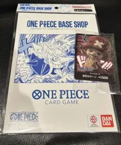 ONE PIECE BASE SHOP リミテッドカードコレクション チョッパー