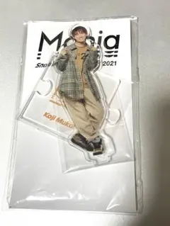 Snow Man 向井康二 アクリルスタンド Mania 2021