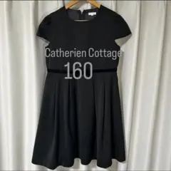 Catherien Cottageキャップスリーブワンピース