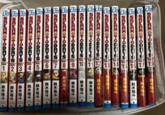 サカモトデイズ1巻〜22巻セットポストカード付き - メルカリ