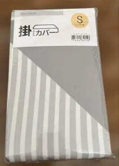 掛け布団カバー グレー ストライプ Sサイズ　シングル