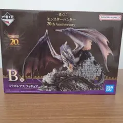 モンスターハンター 一番くじ ミラボレアス フィギュア 新品未開封