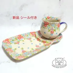 ポーリッシュポタリー Kalich社 ハート型のカップ＆ソーサー セット②
