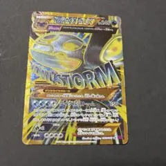 2026年最新】ポケモンカード ゲンシカイオーガexの人気アイテム - メルカリ