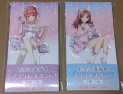 2026年最新】中野二乃まとめ売りの人気アイテム - メルカリ