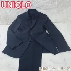 【7月購入1度着用】UNIQLO感動ジャケット・セットアップスーツ おまけ付き