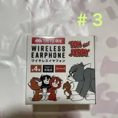 sunhigh様 リクエスト 2点 まとめ商品