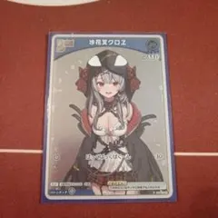 2026年最新】沙花叉クロヱ debut プロモの人気アイテム - メルカリ