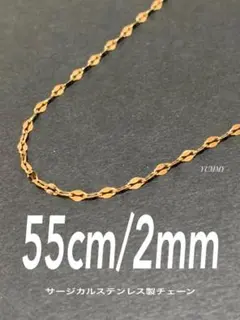 【ペタルチェーンネックレス ゴールド 2mm 55cm】ステンレス a40