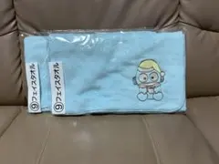 サンリオ ハンギョドン 当りくじ フェイスタオル