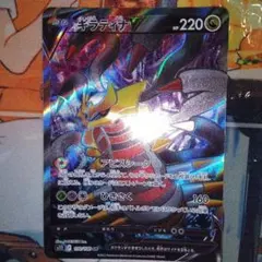 2026年最新】ギラティナv srの人気アイテム - メルカリ