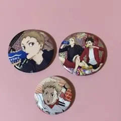 ハイキュー 夜久衛輔 缶バッジ 3点