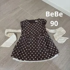 BeBe 90 ワンピースのサムネイル