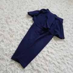 PRIMAL POINT ロングパンツ ネイビー 120cm フリル付き