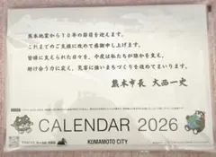 Item thumbnail for item 398c48d8-525d-436d-8b4a-2fa4d3cd2694