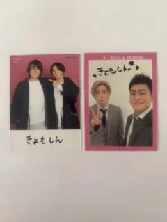 京本大我 森本慎太郎 SixTONES切り抜き 2枚セット