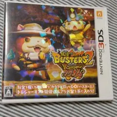 妖怪ウォッチバスターズ2 秘宝伝説バンバラヤー マグナム