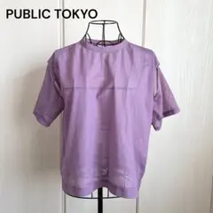 美品♡ PUBLIC TOKYO 半袖 Tシャツ パープル 透け感 シースルーのサムネイル