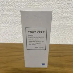 【新品未開封】トゥヴェール ナノエマルジョン 60ml 乳液のサムネイル