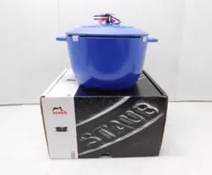2025年最新】staub ストウブ 「 ラ ココット de GOHAN ブルーベリー L