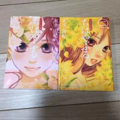 ちはやふる 50 特装版 豪華特製小冊子つき - メルカリ