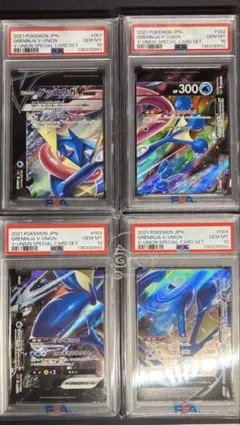 【PSA10】【4連番】ゲッコウガV-UNION PSA10 4枚セット