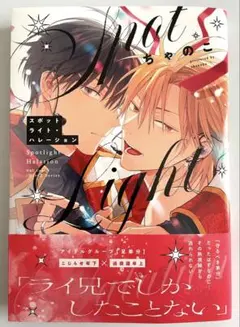 ろん（プロフ必読)様 リクエスト 2点 まとめ商品